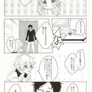 [GAUS (Tasuku)] Free! dj – Hajimete no Boku-tachi dakara [JP] – Gay Manga image 008.jpg
