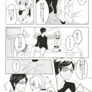 [GAUS (Tasuku)] Free! dj – Hajimete no Boku-tachi dakara [JP] – Gay Manga image 009.jpg