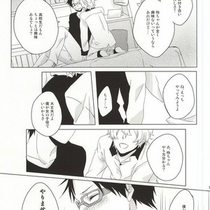 [GAUS (Tasuku)] Free! dj – Hajimete no Boku-tachi dakara [JP] – Gay Manga image 010.jpg