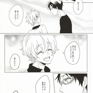 [GAUS (Tasuku)] Free! dj – Hajimete no Boku-tachi dakara [JP] – Gay Manga image 013.jpg
