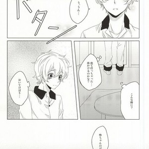 [GAUS (Tasuku)] Free! dj – Hajimete no Boku-tachi dakara [JP] – Gay Manga image 015.jpg