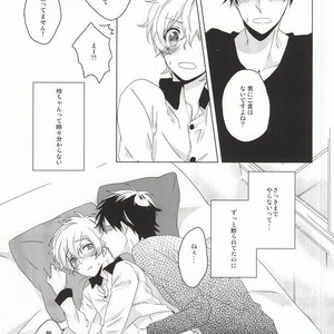 [GAUS (Tasuku)] Free! dj – Hajimete no Boku-tachi dakara [JP] – Gay Manga image 017.jpg