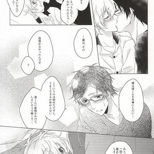 [GAUS (Tasuku)] Free! dj – Hajimete no Boku-tachi dakara [JP] – Gay Manga image 018.jpg