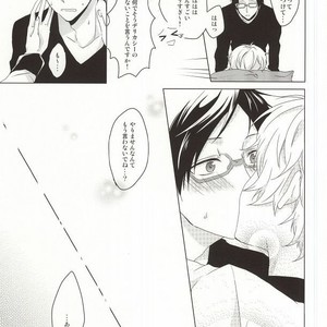[GAUS (Tasuku)] Free! dj – Hajimete no Boku-tachi dakara [JP] – Gay Manga image 019.jpg
