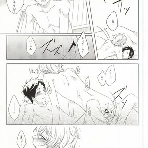 [GAUS (Tasuku)] Free! dj – Hajimete no Boku-tachi dakara [JP] – Gay Manga image 020.jpg