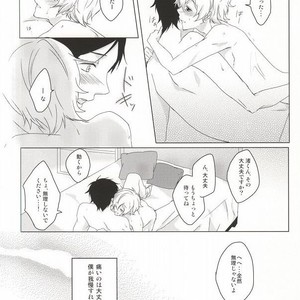[GAUS (Tasuku)] Free! dj – Hajimete no Boku-tachi dakara [JP] – Gay Manga image 021.jpg