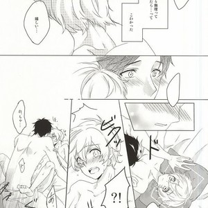 [GAUS (Tasuku)] Free! dj – Hajimete no Boku-tachi dakara [JP] – Gay Manga image 022.jpg