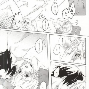 [GAUS (Tasuku)] Free! dj – Hajimete no Boku-tachi dakara [JP] – Gay Manga image 023.jpg