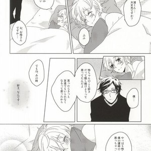 [GAUS (Tasuku)] Free! dj – Hajimete no Boku-tachi dakara [JP] – Gay Manga image 025.jpg