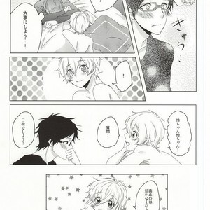 [GAUS (Tasuku)] Free! dj – Hajimete no Boku-tachi dakara [JP] – Gay Manga image 026.jpg