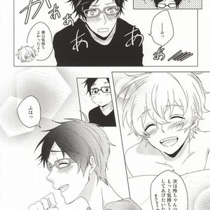 [GAUS (Tasuku)] Free! dj – Hajimete no Boku-tachi dakara [JP] – Gay Manga image 027.jpg
