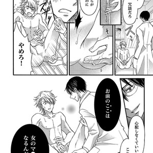 [MITSUHASHI Tomo] Temee no Sono me wa Hansoku da!! (c.2-6) [JP] – Gay Manga image 024.jpg