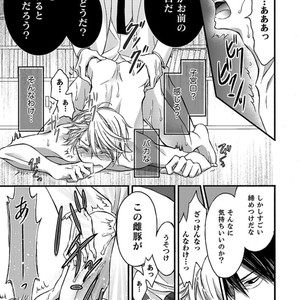 [MITSUHASHI Tomo] Temee no Sono me wa Hansoku da!! (c.2-6) [JP] – Gay Manga image 033.jpg