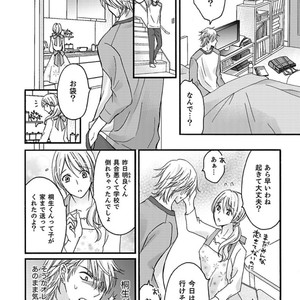[MITSUHASHI Tomo] Temee no Sono me wa Hansoku da!! (c.2-6) [JP] – Gay Manga image 036.jpg