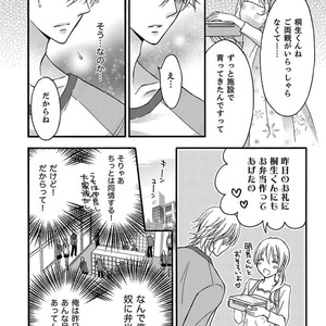 [MITSUHASHI Tomo] Temee no Sono me wa Hansoku da!! (c.2-6) [JP] – Gay Manga image 038.jpg