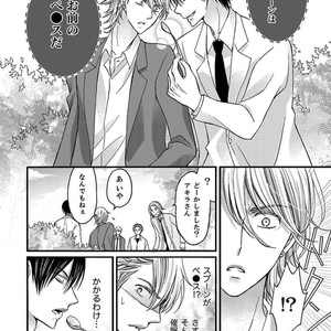[MITSUHASHI Tomo] Temee no Sono me wa Hansoku da!! (c.2-6) [JP] – Gay Manga image 044.jpg