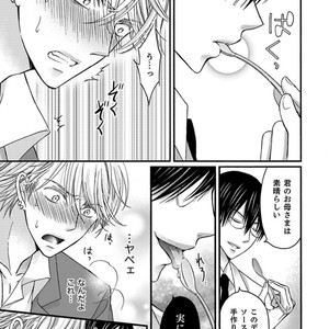 [MITSUHASHI Tomo] Temee no Sono me wa Hansoku da!! (c.2-6) [JP] – Gay Manga image 045.jpg