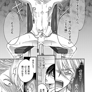 [MITSUHASHI Tomo] Temee no Sono me wa Hansoku da!! (c.2-6) [JP] – Gay Manga image 051.jpg
