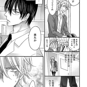 [MITSUHASHI Tomo] Temee no Sono me wa Hansoku da!! (c.2-6) [JP] – Gay Manga image 057.jpg