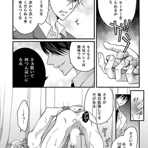 [MITSUHASHI Tomo] Temee no Sono me wa Hansoku da!! (c.2-6) [JP] – Gay Manga image 058.jpg