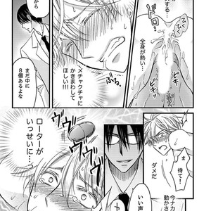 [MITSUHASHI Tomo] Temee no Sono me wa Hansoku da!! (c.2-6) [JP] – Gay Manga image 063.jpg