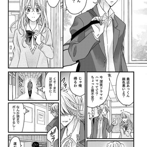 [MITSUHASHI Tomo] Temee no Sono me wa Hansoku da!! (c.2-6) [JP] – Gay Manga image 065.jpg