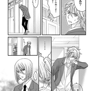 [MITSUHASHI Tomo] Temee no Sono me wa Hansoku da!! (c.2-6) [JP] – Gay Manga image 090.jpg