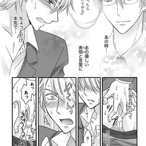 [MITSUHASHI Tomo] Temee no Sono me wa Hansoku da!! (c.2-6) [JP] – Gay Manga image 092.jpg