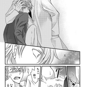 [MITSUHASHI Tomo] Temee no Sono me wa Hansoku da!! (c.2-6) [JP] – Gay Manga image 097.jpg