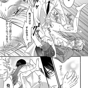 [MITSUHASHI Tomo] Temee no Sono me wa Hansoku da!! (c.2-6) [JP] – Gay Manga image 099.jpg