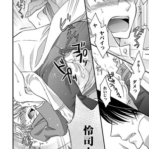 [MITSUHASHI Tomo] Temee no Sono me wa Hansoku da!! (c.2-6) [JP] – Gay Manga image 100.jpg