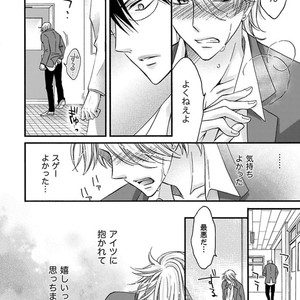 [MITSUHASHI Tomo] Temee no Sono me wa Hansoku da!! (c.2-6) [JP] – Gay Manga image 102.jpg
