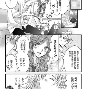 [MITSUHASHI Tomo] Temee no Sono me wa Hansoku da!! (c.2-6) [JP] – Gay Manga image 113.jpg