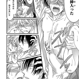 [MITSUHASHI Tomo] Temee no Sono me wa Hansoku da!! (c.2-6) [JP] – Gay Manga image 124.jpg