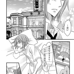 [MITSUHASHI Tomo] Temee no Sono me wa Hansoku da!! (c.2-6) [JP] – Gay Manga image 148.jpg