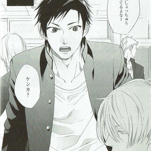 [NAKATA Akira] Double Wolf [JP] – Gay Manga image 007.jpg