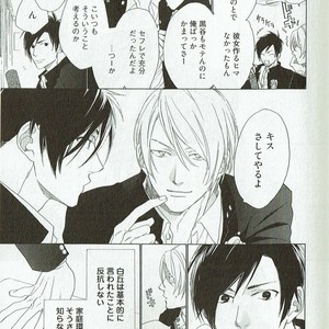 [NAKATA Akira] Double Wolf [JP] – Gay Manga image 012.jpg