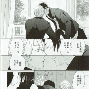 [NAKATA Akira] Double Wolf [JP] – Gay Manga image 013.jpg