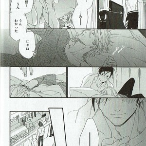 [NAKATA Akira] Double Wolf [JP] – Gay Manga image 019.jpg