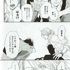 [NAKATA Akira] Double Wolf [JP] – Gay Manga image 025.jpg