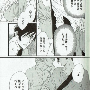 [NAKATA Akira] Double Wolf [JP] – Gay Manga image 028.jpg