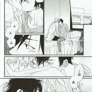[NAKATA Akira] Double Wolf [JP] – Gay Manga image 029.jpg