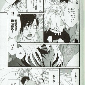[NAKATA Akira] Double Wolf [JP] – Gay Manga image 030.jpg