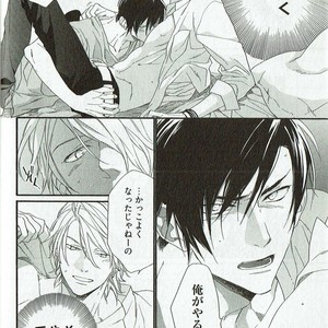 [NAKATA Akira] Double Wolf [JP] – Gay Manga image 031.jpg