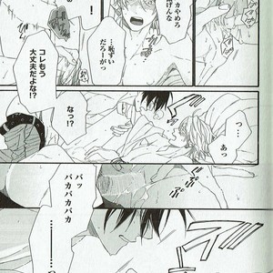 [NAKATA Akira] Double Wolf [JP] – Gay Manga image 034.jpg