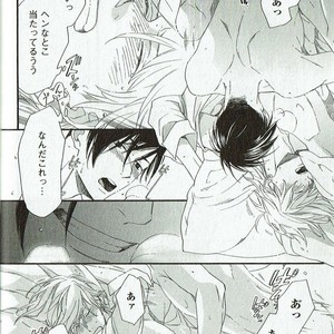 [NAKATA Akira] Double Wolf [JP] – Gay Manga image 035.jpg