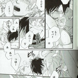 [NAKATA Akira] Double Wolf [JP] – Gay Manga image 036.jpg