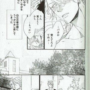 [NAKATA Akira] Double Wolf [JP] – Gay Manga image 038.jpg