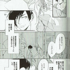 [NAKATA Akira] Double Wolf [JP] – Gay Manga image 044.jpg