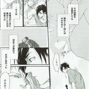 [NAKATA Akira] Double Wolf [JP] – Gay Manga image 045.jpg